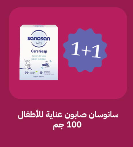 available at صيدليات غاية in مملكة العربية السعودية, السعودية, سعودية - الطائف