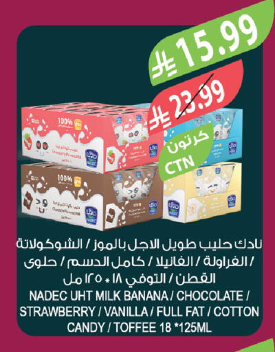 Banana Strawberry Vanilla available at Farm  in KSA, Saudi Arabia, Saudi - Riyadh