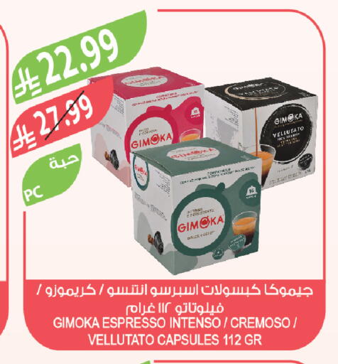Tomato available at Farm  in KSA, Saudi Arabia, Saudi - Al-Kharj