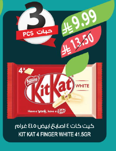available at المزرعة in مملكة العربية السعودية, السعودية, سعودية - تبوك