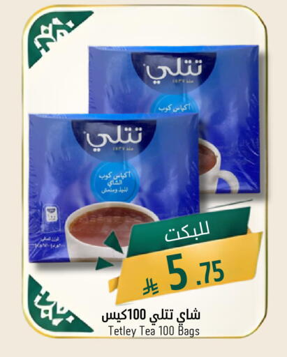 available at جوول ماركت in مملكة العربية السعودية, السعودية, سعودية - الخبر‎