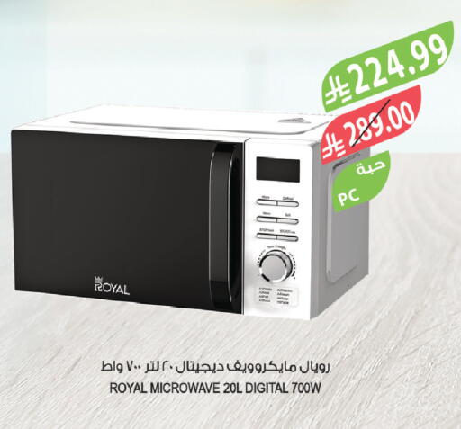 available at Farm  in KSA, Saudi Arabia, Saudi - Al-Kharj