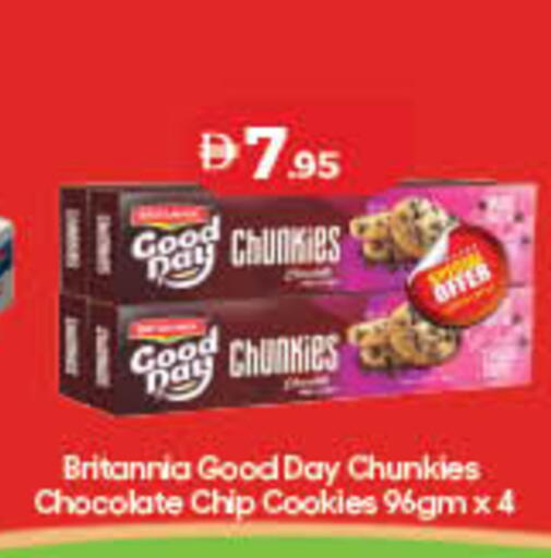 available at لولو هايبرماركت in الإمارات العربية المتحدة , الامارات - أم القيوين‎