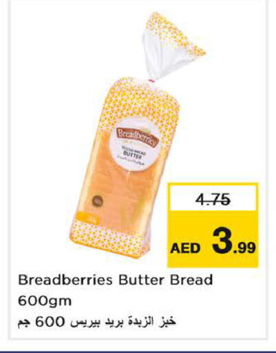 available at Nesto Hypermarket in UAE - Sharjah / Ajman