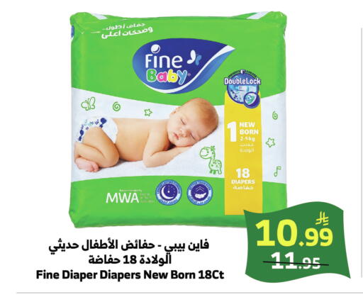 available at الراية in مملكة العربية السعودية, السعودية, سعودية - خميس مشيط