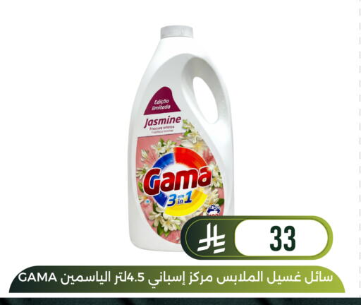 available at Family Discount in KSA, Saudi Arabia, Saudi - Dammam