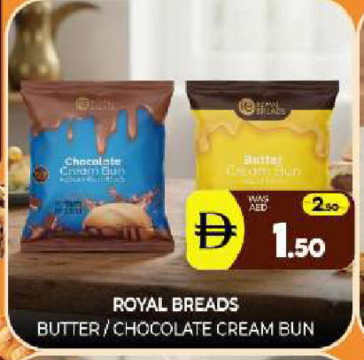 available at Al Madina  in UAE - Sharjah / Ajman