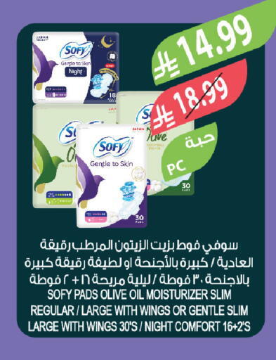 available at Farm  in KSA, Saudi Arabia, Saudi - Al-Kharj