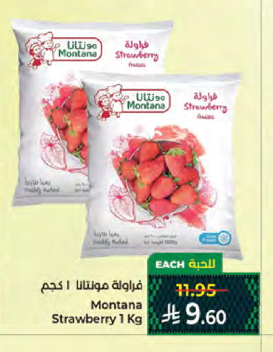 Strawberry available at Kabayan Hypermarket in KSA, Saudi Arabia, Saudi - Jeddah