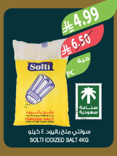 available at Farm  in KSA, Saudi Arabia, Saudi - Tabuk