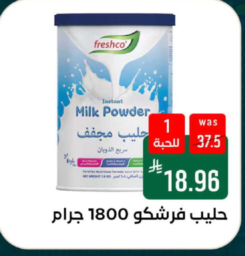 available at شبرا الطائف in مملكة العربية السعودية, السعودية, سعودية - الطائف