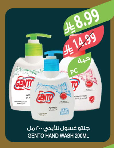 available at المزرعة in مملكة العربية السعودية, السعودية, سعودية - الخرج