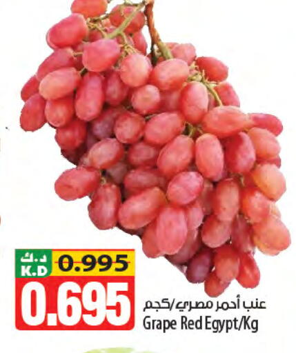 Mango from Egypt available at مانجو هايبرماركت in الكويت - مدينة الكويت