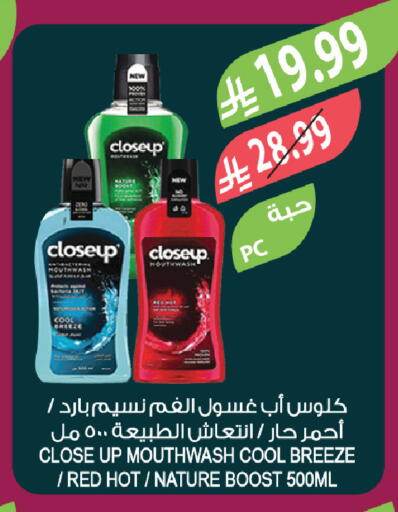 available at المزرعة in مملكة العربية السعودية, السعودية, سعودية - تبوك