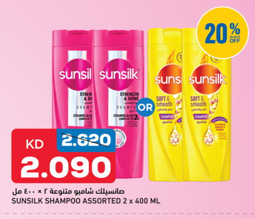 available at Oncost in Kuwait - Kuwait City