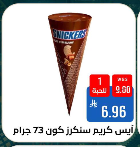 available at شبرا الطائف in مملكة العربية السعودية, السعودية, سعودية - الطائف