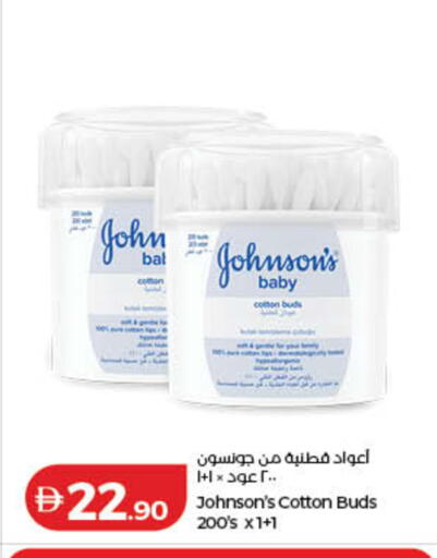 available at Lulu Hypermarket in UAE - Sharjah / Ajman