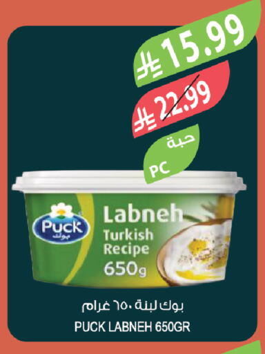 available at Farm  in KSA, Saudi Arabia, Saudi - Al-Kharj