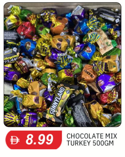 available at TALAL MARKET in UAE - Sharjah / Ajman