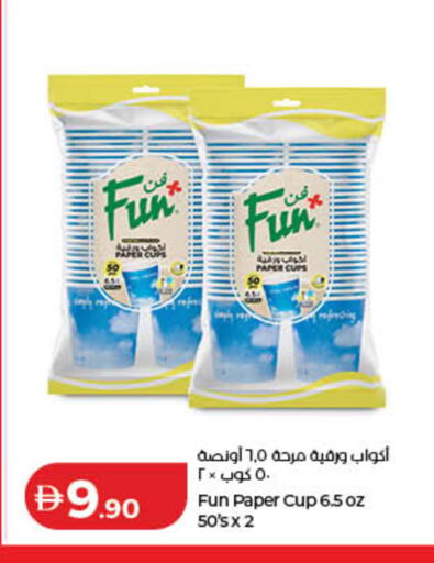 available at Lulu Hypermarket in UAE - Umm al Quwain