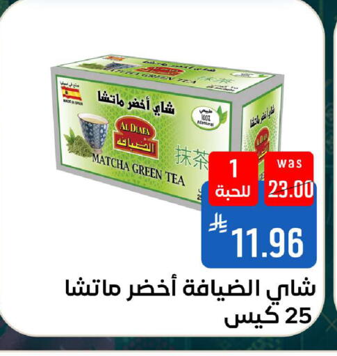 available at شبرا الطائف in مملكة العربية السعودية, السعودية, سعودية - الطائف