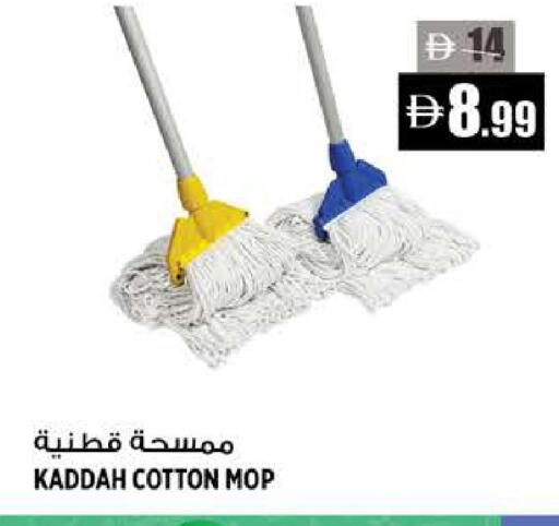 available at هاشم هايبرماركت in الإمارات العربية المتحدة , الامارات - الشارقة / عجمان