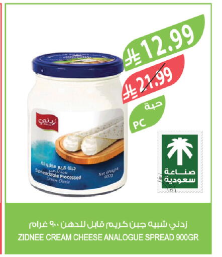 available at المزرعة in مملكة العربية السعودية, السعودية, سعودية - الخرج