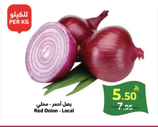 Onion available at Al Raya in KSA, Saudi Arabia, Saudi - Jeddah