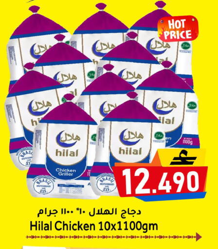 available at مركز المزن للتسوق in عُمان - مسقط‎