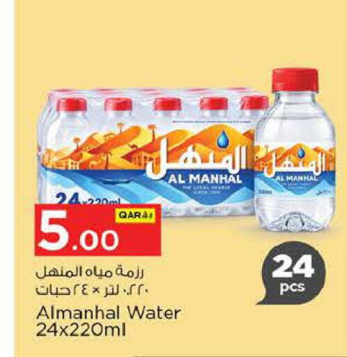 available at Nesto in Qatar - Al Rayyan