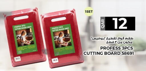 available at Rawabi Hypermarket in Qatar - Al Shamal