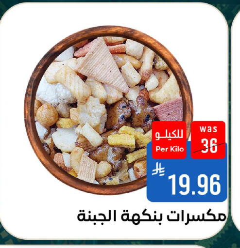 available at شبرا الطائف in مملكة العربية السعودية, السعودية, سعودية - الطائف