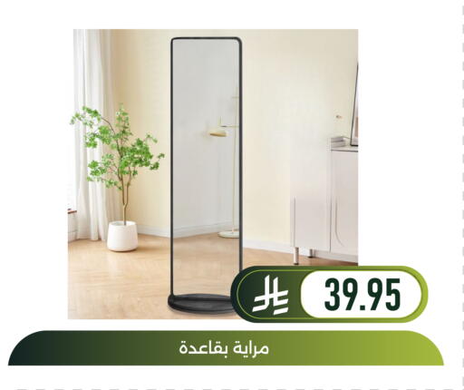 available at تخفيضات العائلة in مملكة العربية السعودية, السعودية, سعودية - المنطقة الشرقية