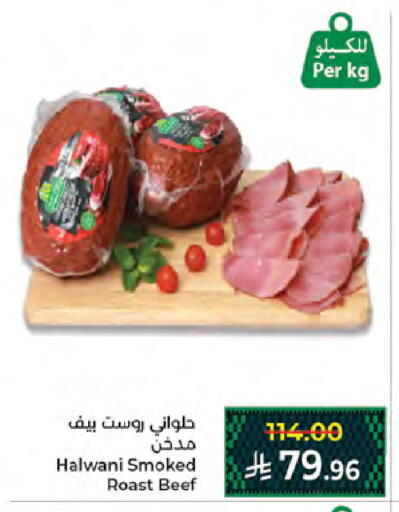 available at Kabayan Hypermarket in KSA, Saudi Arabia, Saudi - Jeddah