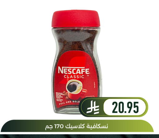 available at Family Discount in KSA, Saudi Arabia, Saudi - Dammam