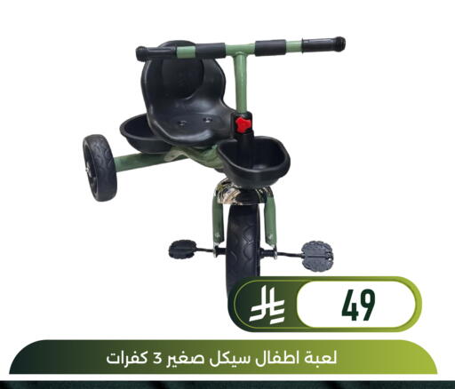available at Family Discount in KSA, Saudi Arabia, Saudi - Dammam