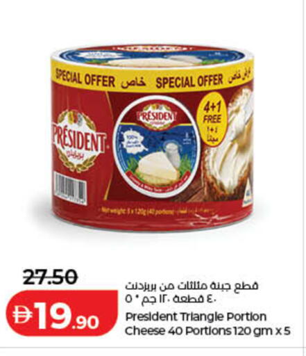 available at لولو هايبرماركت in الإمارات العربية المتحدة , الامارات - ٱلْفُجَيْرَة‎