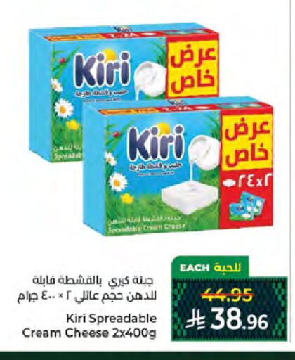 available at Kabayan Hypermarket in KSA, Saudi Arabia, Saudi - Jeddah