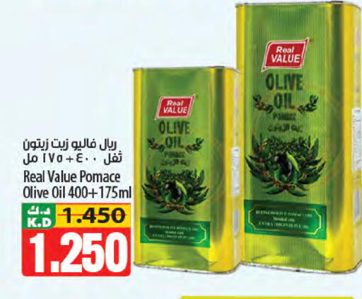Mango available at مانجو هايبرماركت in الكويت - مدينة الكويت