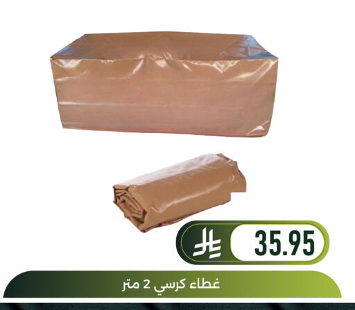 available at تخفيضات العائلة in مملكة العربية السعودية, السعودية, سعودية - المنطقة الشرقية