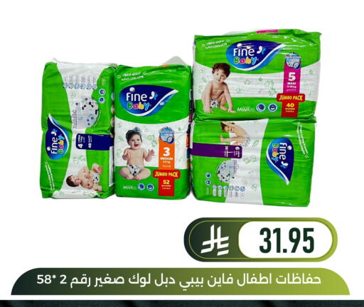 available at Family Discount in KSA, Saudi Arabia, Saudi - Dammam