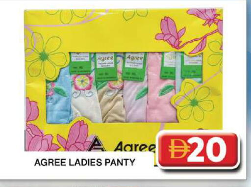 available at Grand Hyper Market in UAE - Dubai