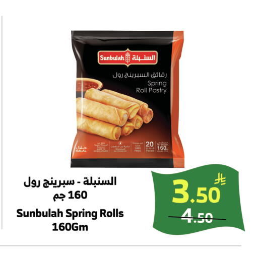 available at الراية in مملكة العربية السعودية, السعودية, سعودية - خميس مشيط
