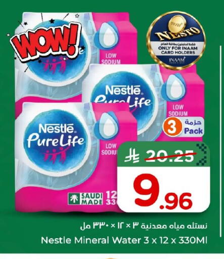 available at Nesto in KSA, Saudi Arabia, Saudi - Al Khobar