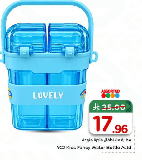 available at نستو in مملكة العربية السعودية, السعودية, سعودية - الخبر‎