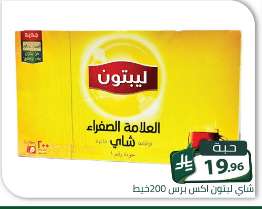 available at تخفيضات العائلة in مملكة العربية السعودية, السعودية, سعودية - الرياض