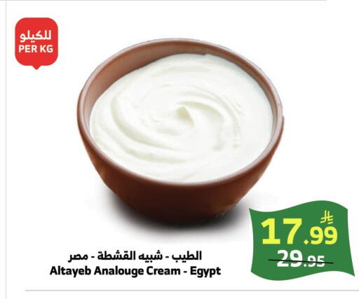 available at الراية in مملكة العربية السعودية, السعودية, سعودية - خميس مشيط