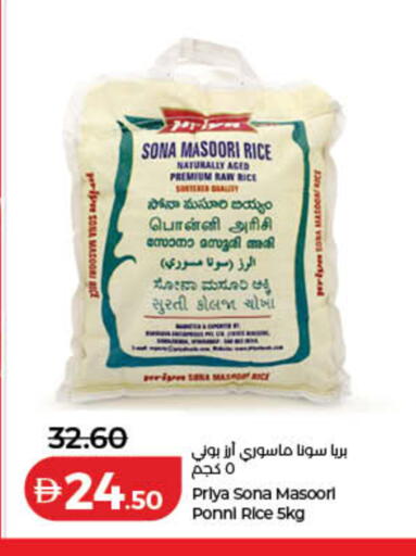 available at Lulu Hypermarket in UAE - Sharjah / Ajman