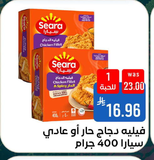 available at شبرا الطائف in مملكة العربية السعودية, السعودية, سعودية - الطائف