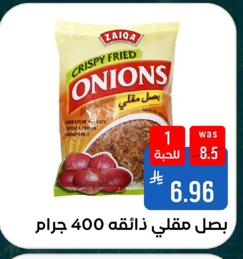 available at شبرا الطائف in مملكة العربية السعودية, السعودية, سعودية - الطائف